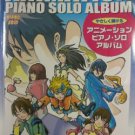 2003 Anime Manga Best 40 Piano Sheet Music Book / .hack//, inuyasha, Prince of Tennis etc [as009]