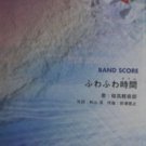 K-On Keion "Fuwa Fuwa time" Band Score Sheet Music Book