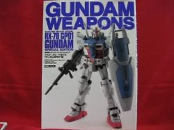 Gundam Weapons model kit book 'RX-78 GP01' Hobby Japan