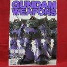 Gundam Weapons model kit book 'MG DOM' Hobby Japan