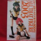 'All That Figure 2003' girl's PVC figure photo book