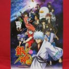 Gintama Piano Sheet Music Collection Book vol.1
