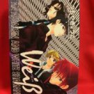 Weiss WeiB Kreuz Manga illustration art book w/special extra / Kyoko Tsuchiya
