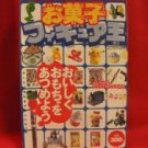Japanese Tiny Anime Figure Toy photo book collection
