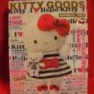 Sanrio Hello Kitty goods collection book magazine #1