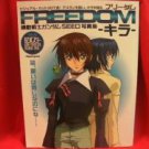 Gundam Seed photo art book "FREEDOM KIRA" w/extra