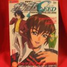 Gundam SEED perfect phase fan guide art book w/poster