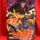 Detective Conan #5 the movie "Countdown Heaven" guide art book 2001