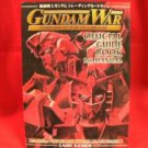 Gundam war card "official guide art book 1st manual"