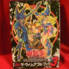 Yu-Gi-Oh trading card game valuable book catalog #3 /RARE, ASIA