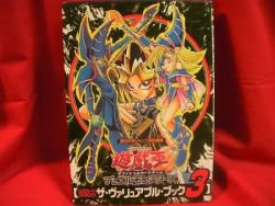 Yu-Gi-Oh trading card game valuable book catalog #3 /RARE, ASIA