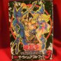 Yu-Gi-Oh trading card game valuable book catalog #3 /RARE, ASIA