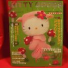 Sanrio Hello Kitty goods collection book magazine #7