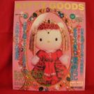 Sanrio Hello Kitty goods collection book magazine #15