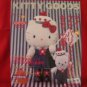 Sanrio Hello Kitty goods collection book magazine #18