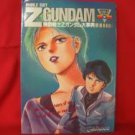 Z Gundam TV anime perfect art book w/postcard & poster