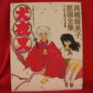 Inuyasha illustration art book w/2 sticker / Rumiko Takahashi