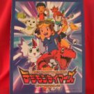 Digimon Tamers & Adventure Piano Sheet Music Collection Book