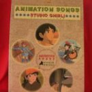 Studio Ghibli Animation Songs 35 Piano Sheet Music Collection Book