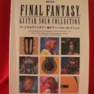 Final Fantasy (II,III,IV,V,VI,VII,VIII,IX,X) Guitar Solo Sheet Music Collection Book