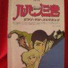 Lupin the 3rd 12 Piano Sheet Music Collection Book