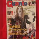 Quanto #239 10/2008 :Japanese toy hobby figure magazine