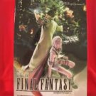 Final Fantasy Guitar TAB 25 Sheet Music Collection Book  w/CD