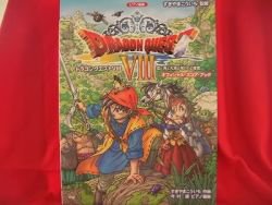 SQUARE-ENIX Dragon Warrior (Quest) VIII 8 BEST Piano Sheet Music Collection Book / PlayStation2