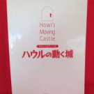Howl's Moving Castle 26 Piano Sheet Music Collection Book *