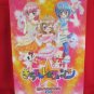 Kirarin Revolution Piano Sheet Music Collection Book