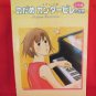 Nodame Cantabile Piano Sheet Music Collection Book