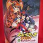 Slayers (GORGEOUS, Great, Return) Piano Sheet Music Collection Book *