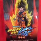 Dragon Ball (Kai, Z, GT) Piano Sheet Music Collection Book
