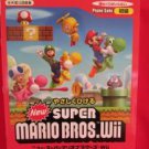 Wii New Super Mario Bros "Beginner rank" Piano Sheet Music Collection Book