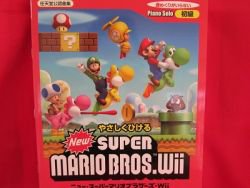 Wii New Super Mario Bros "Beginner rank" Piano Sheet Music Collection Book