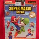 Nintendo Super Mario Series Electone Sheet Music Collection Book