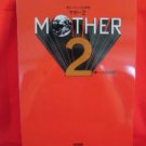 Nintendo MOTHER 2 EarthBound Piano Sheet Music Collection Book