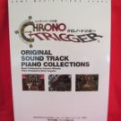 Chrono Trigger Piano Sheet Music Collection Book / Nintendo DS