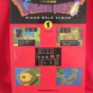 SQUARE-ENIX Dragon Warrior (Quest) I Piano Sheet Music Collection Book /NES