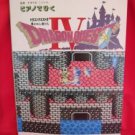 SQUARE-ENIX Dragon Warrior (Quest) IV 4 Piano 24 Sheet Music Collection Book /NES