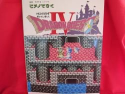 SQUARE-ENIX Dragon Warrior (Quest) IV 4 Piano 24 Sheet Music Collection Book /NES