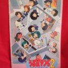 Urusei Yatsura the 2th movie "Beautiful Dreamer" art guide book *