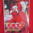 Inuyasha the Movie "Fire on the Mystic Island" art guide book