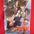 Detective Conan #11 the movie "Jolly Roger's in the Azure" guide art book 2007