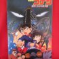 Detective Conan #1 the movie "The Time-Bombed Skyscraper" guide art book 1997