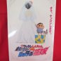 Crayon Shin-chan the movie "Super-Dimension! The Storm Called My Bride" guide book