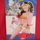 Urusei Yatsura the movie "Only you" art guide book