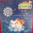 Hamtaro the movie "Aurora Tani no Kiseki" art guide book w/sticker