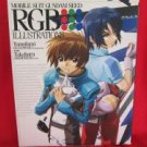 Gundam SEED "RGB" illustration art book