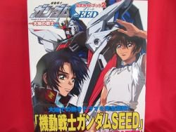 Gundam SEED official guide art book #2